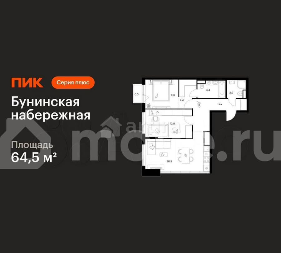 2-комн. квартира, 64.5 м2, 14/16 эт. Москва - изображение 1