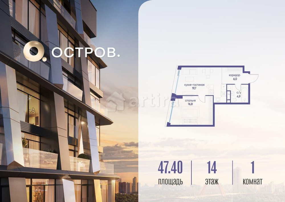 1-комн. квартира, 47.42 м2, 14/14 эт. Москва - изображение 2