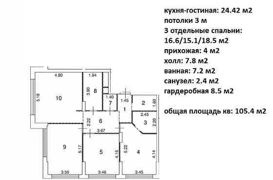 3-комн. квартира, 105.4 м2, 16/51 эт. Москва