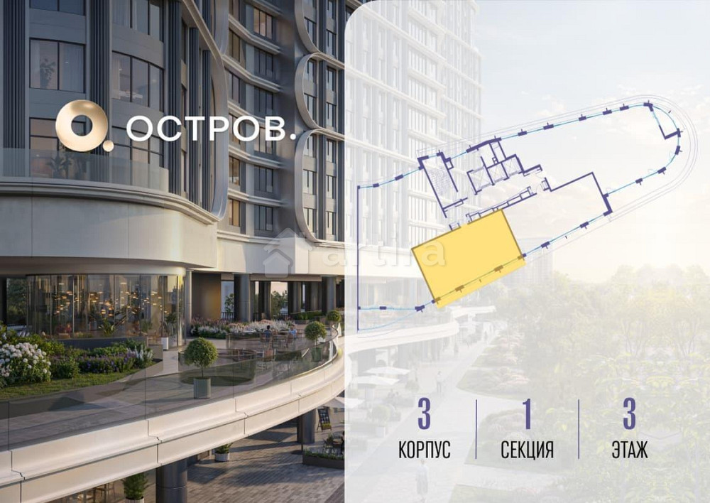 1-комн. квартира, 91.52 м2, 3/19 эт. Москва - изображение 9