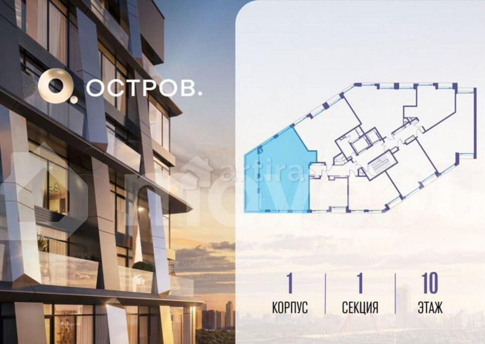 3-комн. квартира, 117.9 м2, 10/10 эт. Москва - изображение 1
