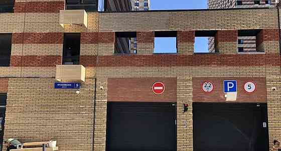 Гараж, 14 м2 Москва