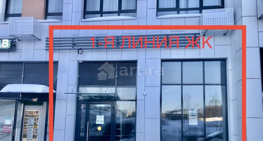 Гараж, 53.6 м2 Москва - изображение 1