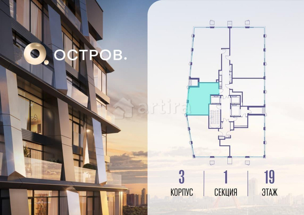 1-комн. квартира, 42.62 м2, 19/22 эт. Москва - изображение 7