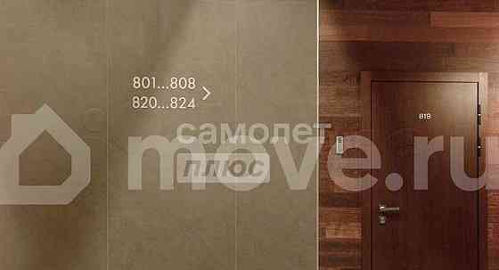 3-комн. апарт-ы, 95 м2, 8/8 эт. Москва