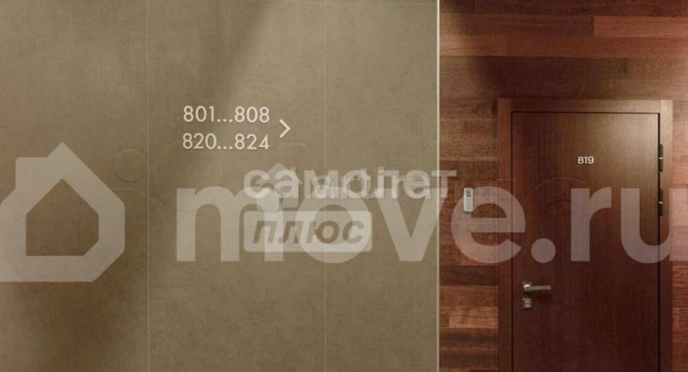 3-комн. апарт-ы, 95 м2, 8/8 эт. Москва - изображение 3