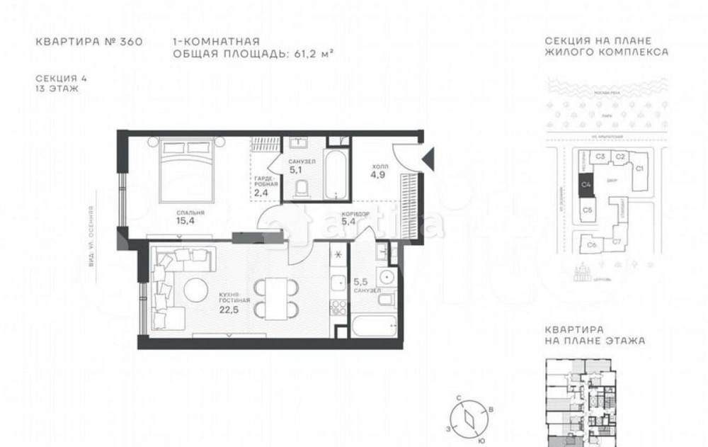 Студия, 61.2 м2, 13/43 эт. Москва - изображение 1
