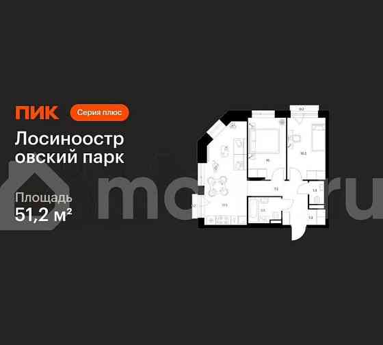 2-комн. квартира, 51.2 м2, 11/14 эт. Москва