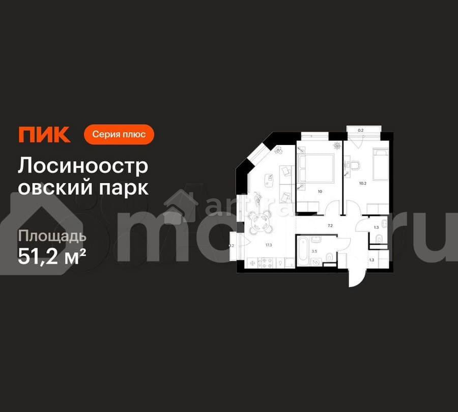 2-комн. квартира, 51.2 м2, 11/14 эт. Москва - изображение 1