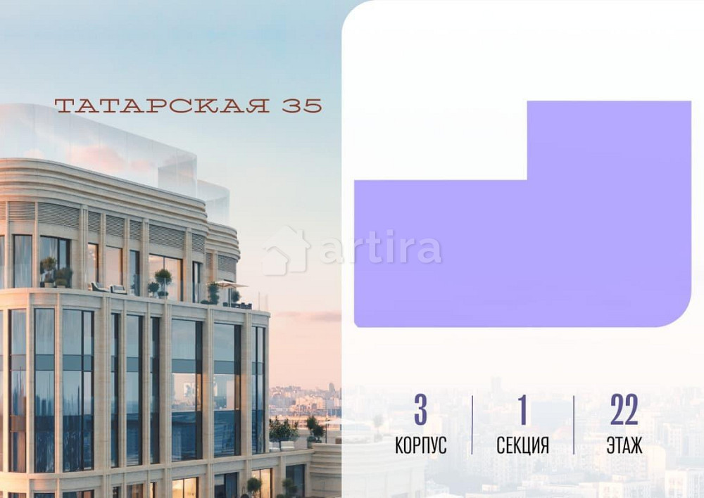 5-комн. квартира, 181.4 м2, 22/24 эт. Москва - изображение 3