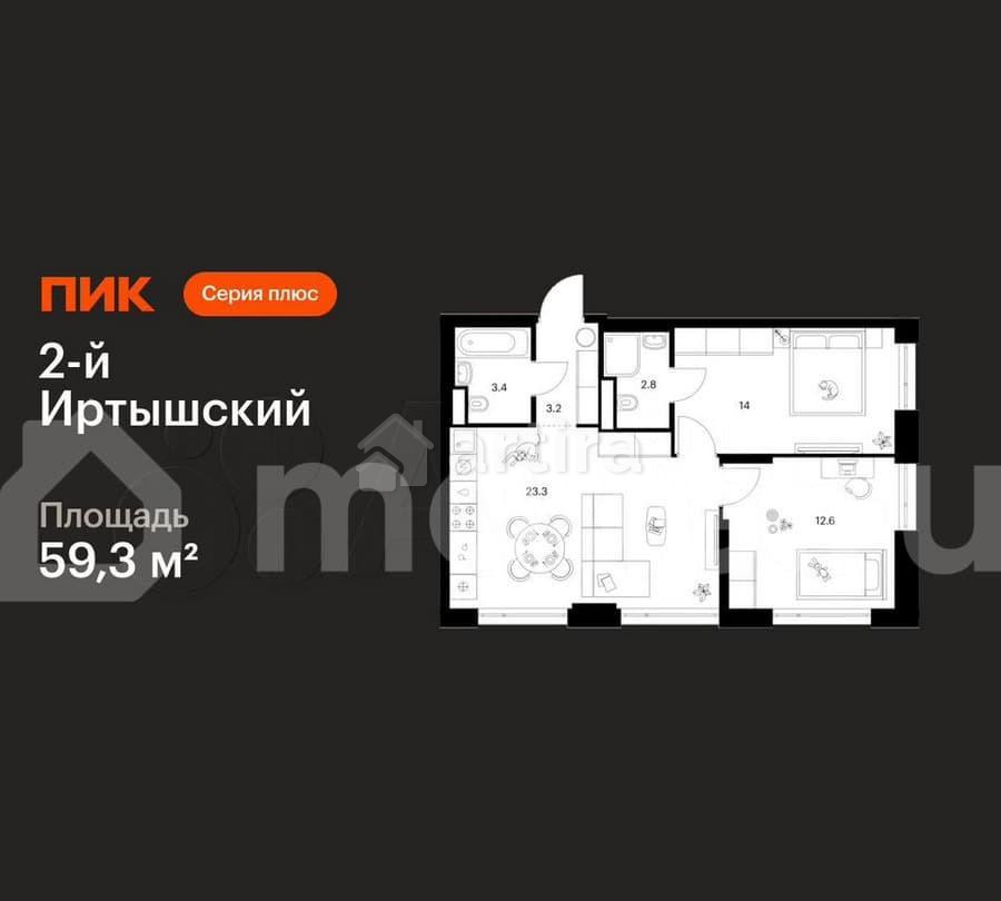 2-комн. квартира, 59.3 м2, 8/43 эт. Москва - изображение 1