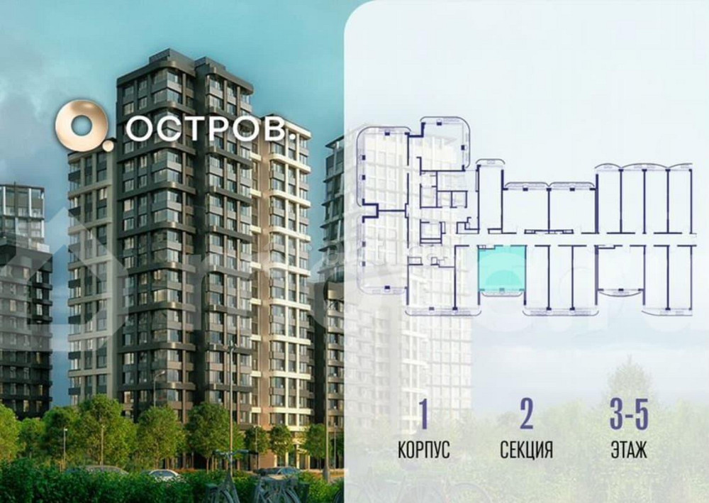 1-комн. квартира, 38.5 м2, 5/19 эт. Москва - изображение 3