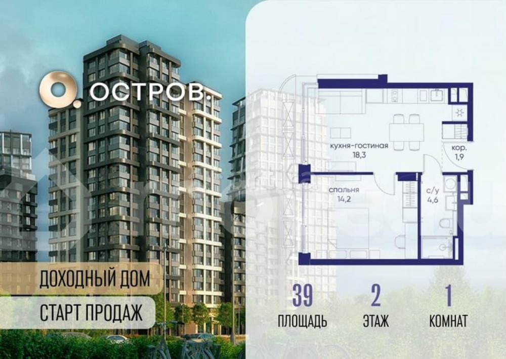 1-комн. квартира, 39 м2, 2/19 эт. Москва - изображение 1