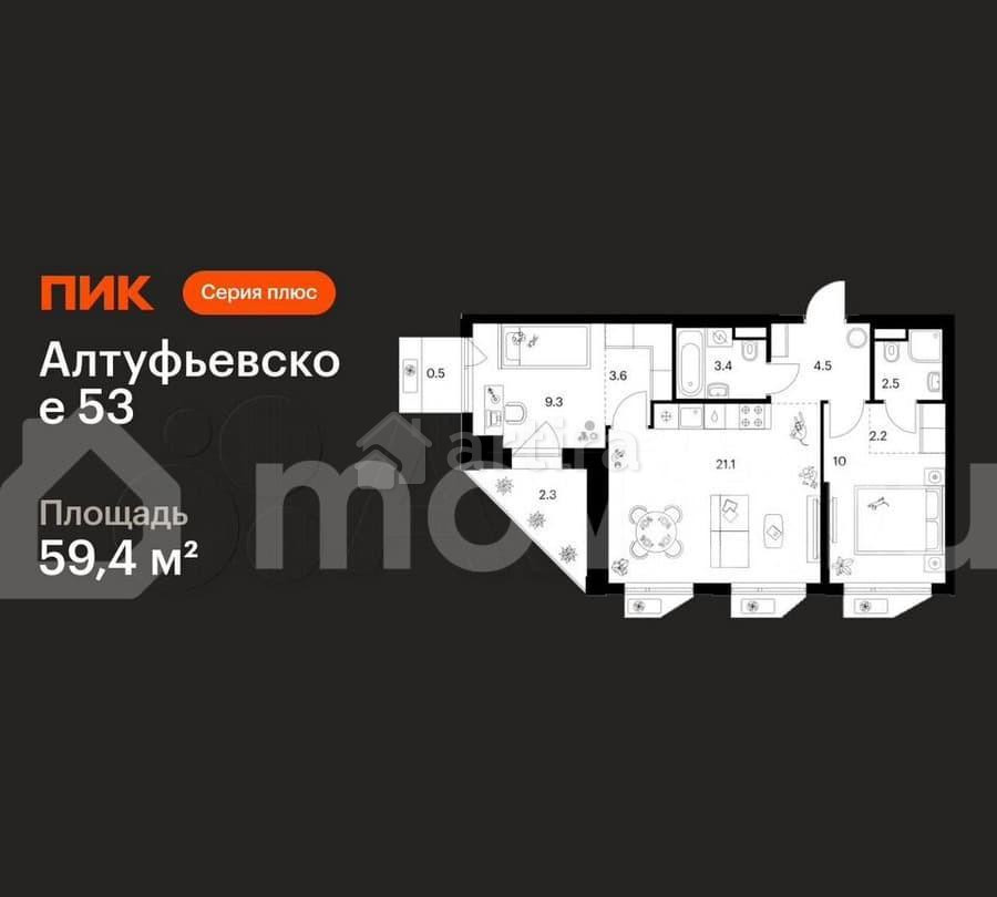 2-комн. квартира, 59.4 м2, 4/32 эт. Москва - изображение 1