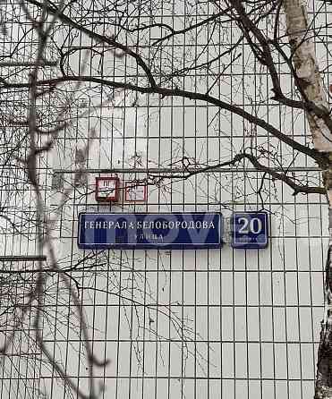 1-комн. квартира, 37.8 м2, 8/17 эт. Москва