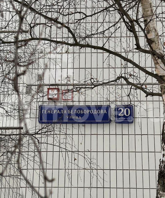 1-комн. квартира, 37.8 м2, 8/17 эт. Москва - изображение 6