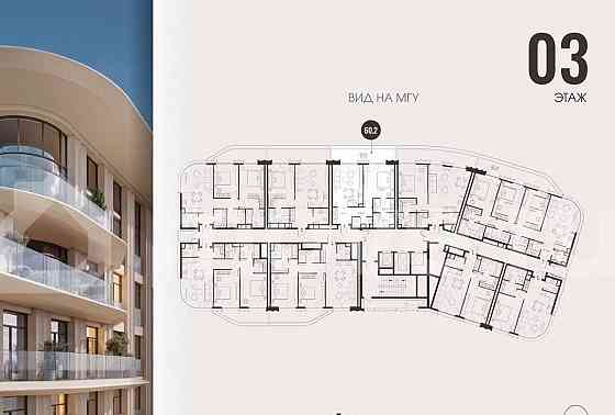 1-комн. квартира, 60.2 м2, 3/15 эт. Москва