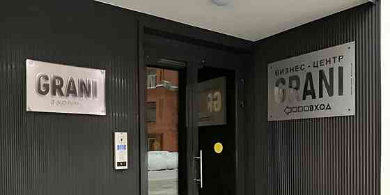 Гараж, 15 м2 Санкт-Петербург