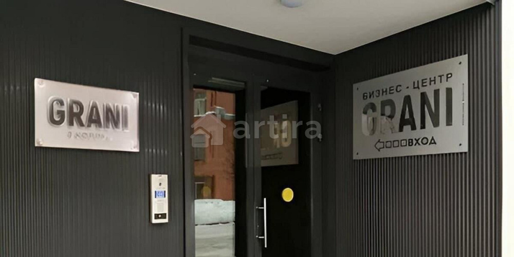 Гараж, 15 м2 Санкт-Петербург - изображение 4