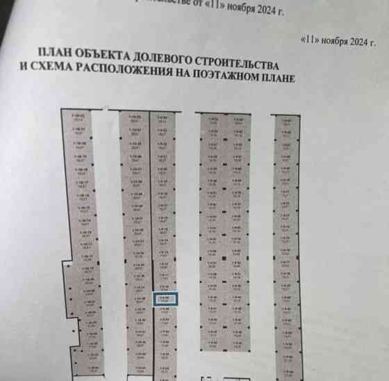 Гараж, 17.5 м2 Екатеринбург
