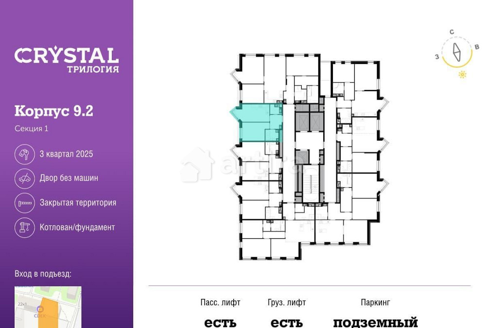 1-комн. квартира, 37.8 м2, 25/28 эт. Москва - изображение 9