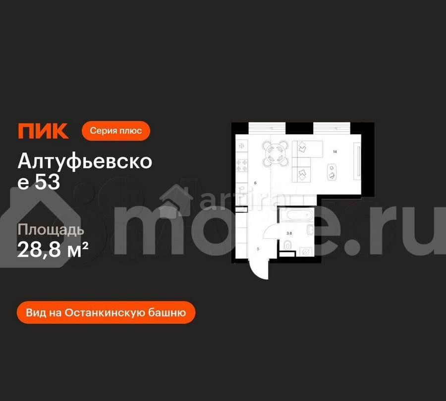 Студия, 28.8 м2, 31/32 эт. Москва - изображение 1