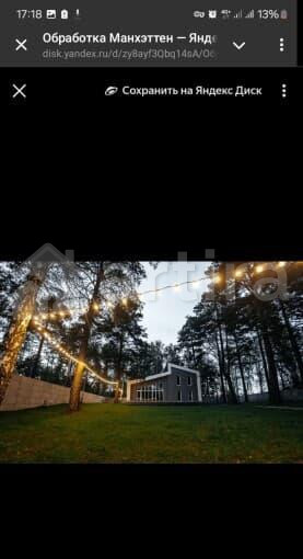 Коттедж, 300 м2 Новосибирск - изображение 10