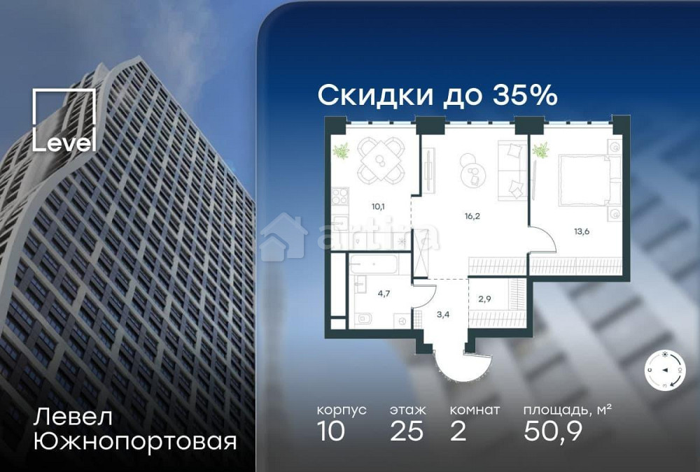 2-комн. квартира, 50.9 м2, 25/68 эт. Москва - изображение 1