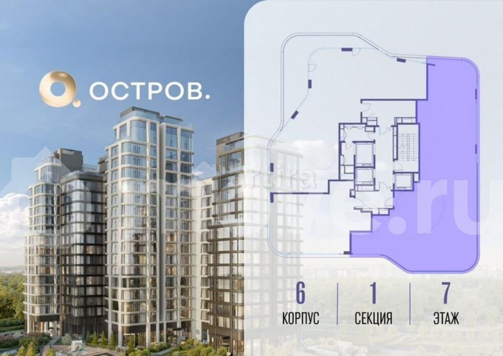 4-комн. квартира, 174.8 м2, 7/17 эт. Москва - изображение 2