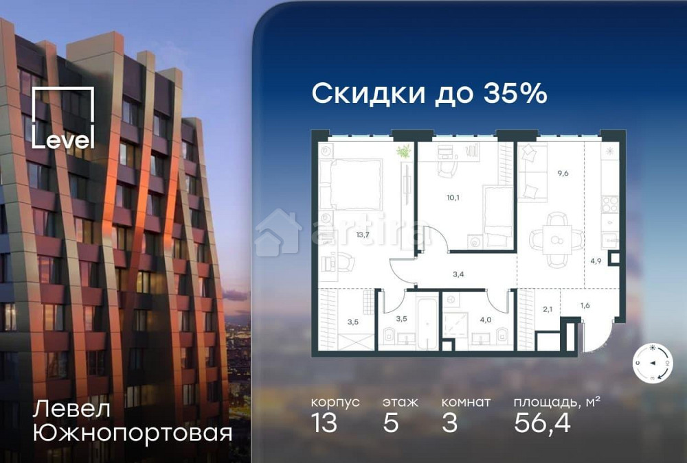 3-комн. квартира, 56.4 м2, 5/23 эт. Москва - изображение 1
