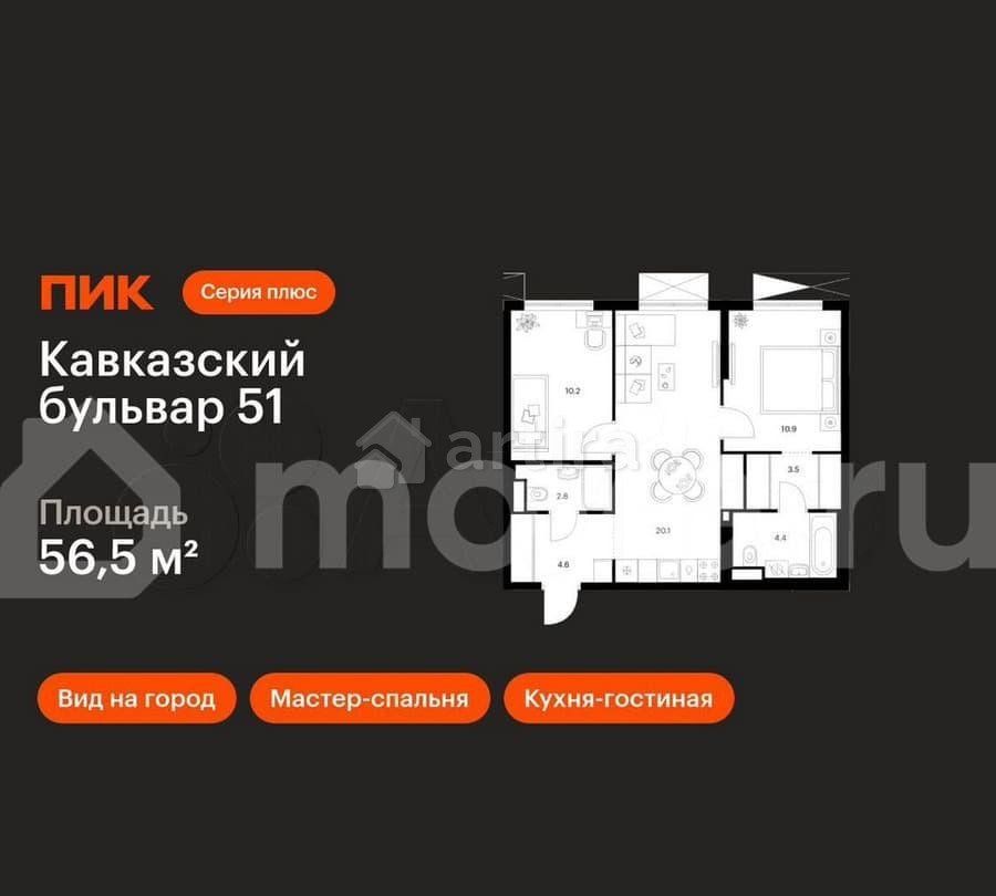2-комн. квартира, 56.5 м2, 17/24 эт. Москва - изображение 2