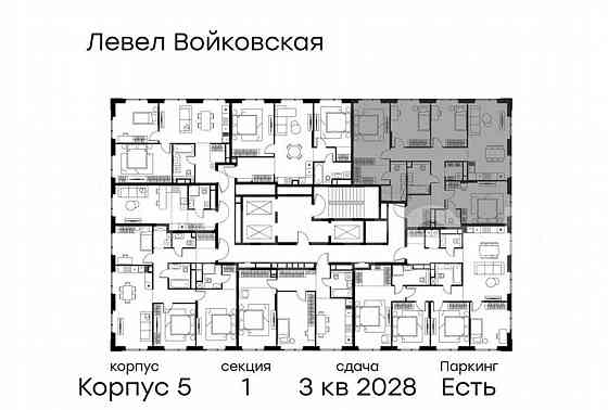 4-комн. квартира, 120.5 м2, 19/20 эт. Москва