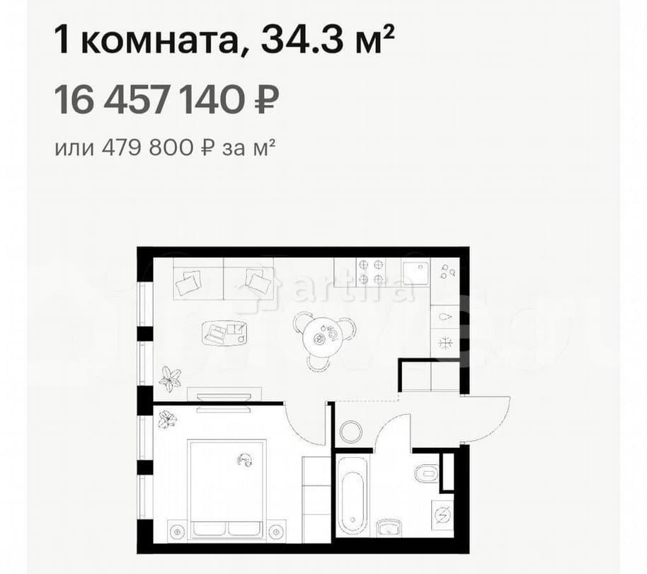 1-комн. квартира, 38.6 м2, 27/39 эт. Москва - изображение 7