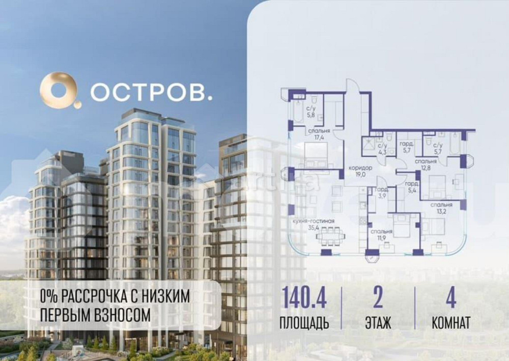 4-комн. квартира, 140.4 м2, 2/17 эт. Москва - изображение 2