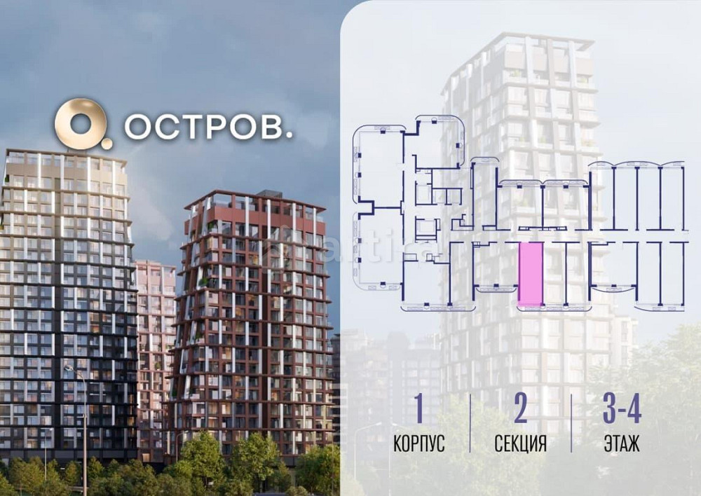 Студия, 28.02 м2, 4/19 эт. Москва - изображение 11