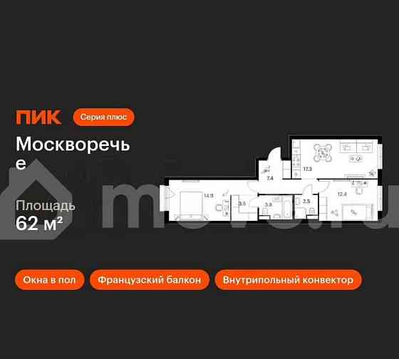 2-комн. квартира, 62 м2, 9/16 эт. Москва
