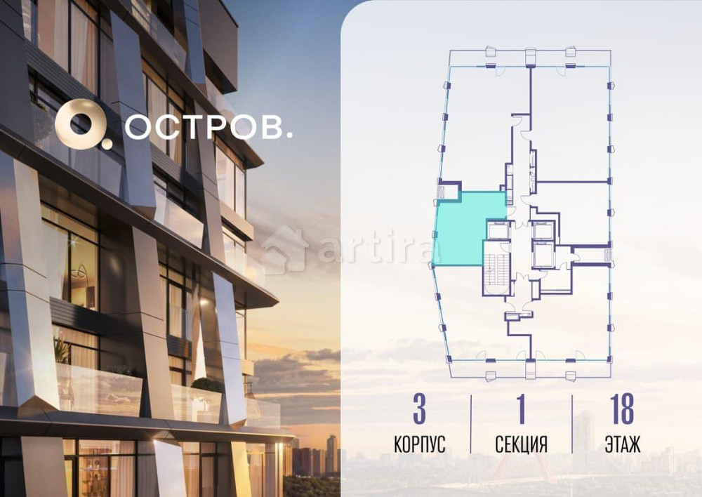 1-комн. квартира, 42.62 м2, 18/22 эт. Москва - изображение 6