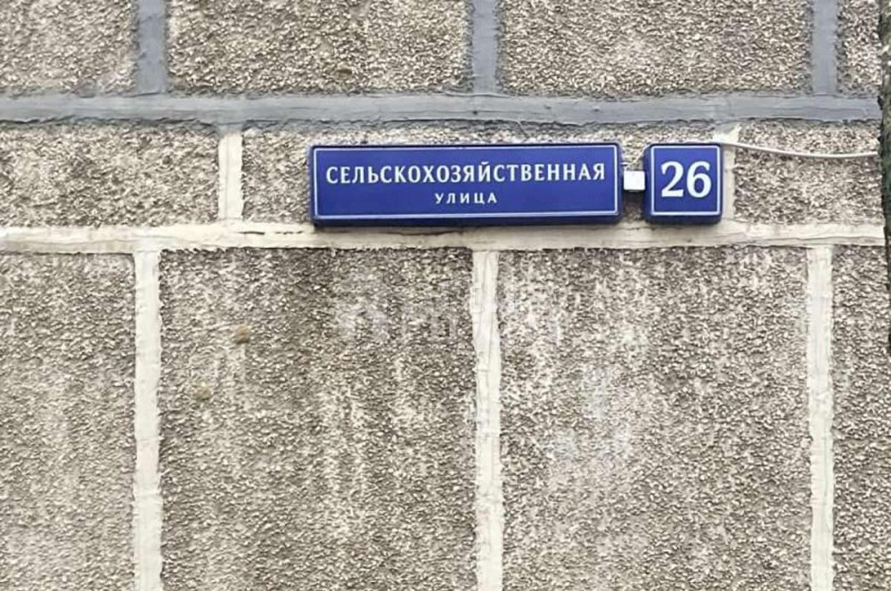 2-комн. квартира, 47 м2, 5/14 эт. Москва - изображение 6