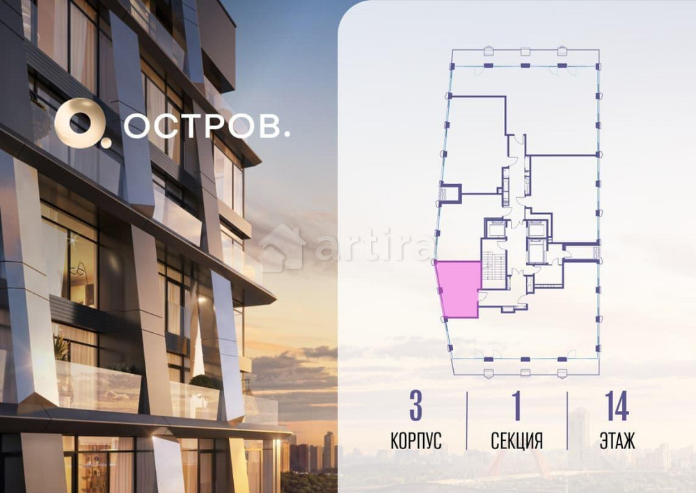 Студия, 28.52 м2, 14/22 эт. Москва - изображение 10