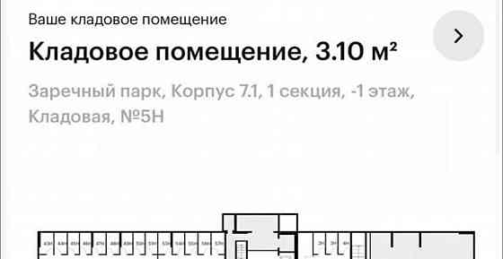 Гараж, 4 м2 Новое Девяткино