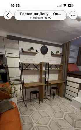 Дом, 53 м2, 6 соток, 1 эт. Ростов-на-Дону