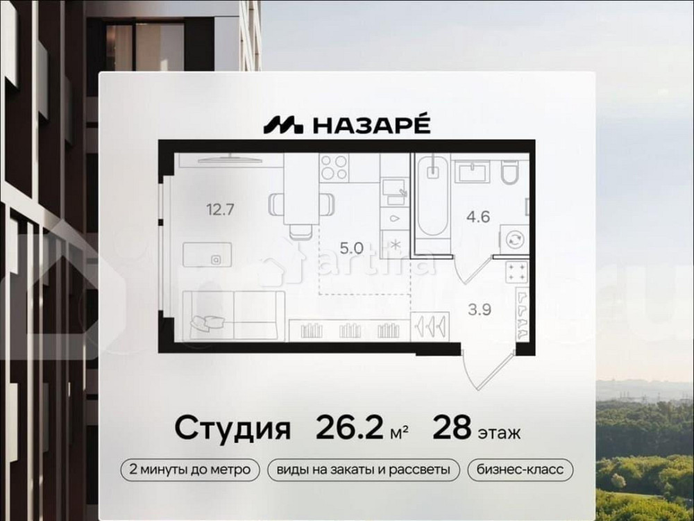 Студия, 26.2 м2, 28/43 эт. Москва - изображение 1