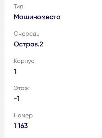 Гараж, 13.7 м2 Москва