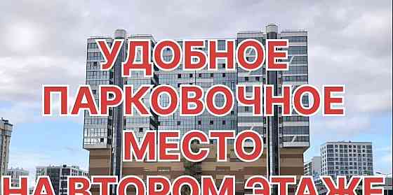 Гараж, 13 м2 Санкт-Петербург