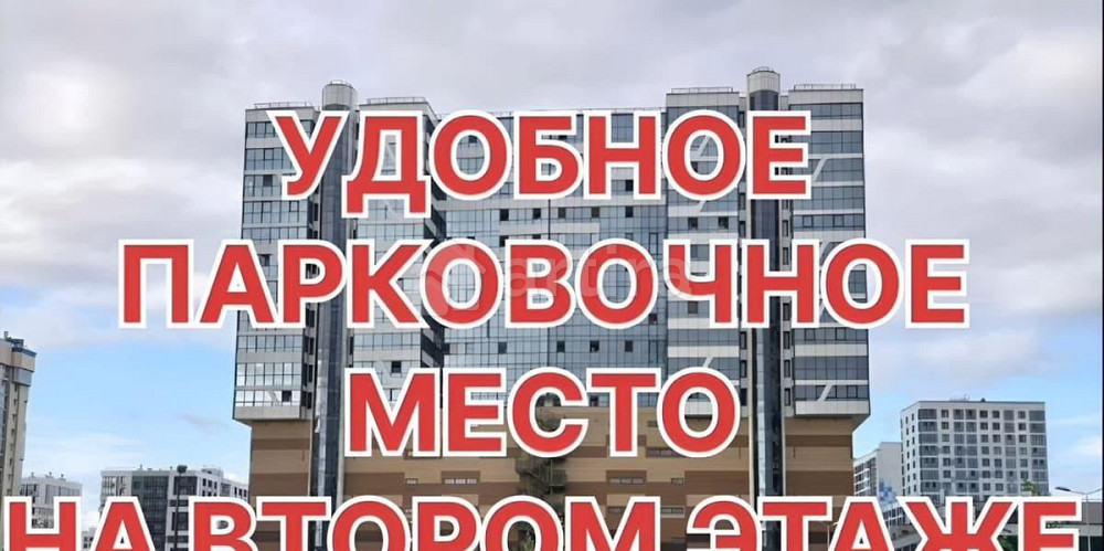 Гараж, 13 м2 Санкт-Петербург - изображение 1