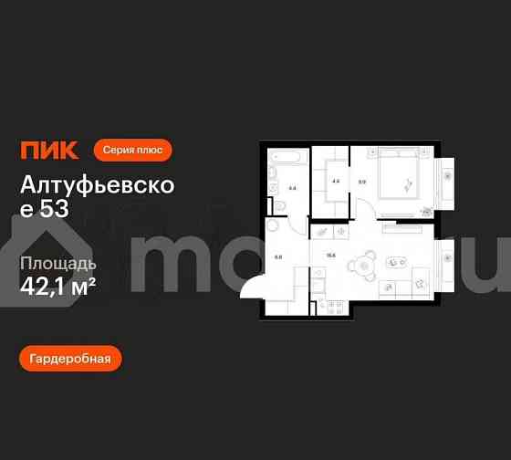 1-комн. квартира, 42.1 м2, 13/22 эт. Москва