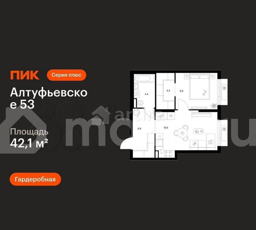 1-комн. квартира, 42.1 м2, 13/22 эт. Москва - изображение 3