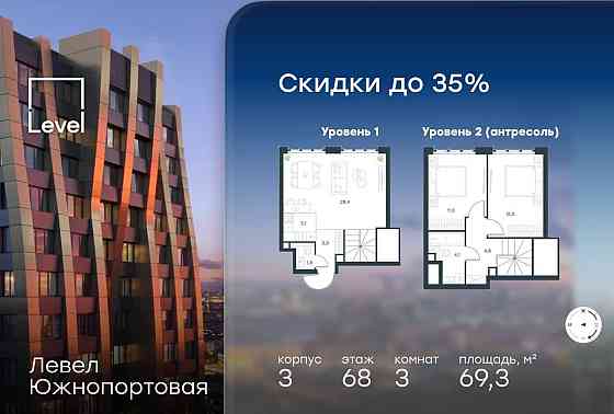 3-комн. квартира, 69.3 м2, 68/68 эт. Москва