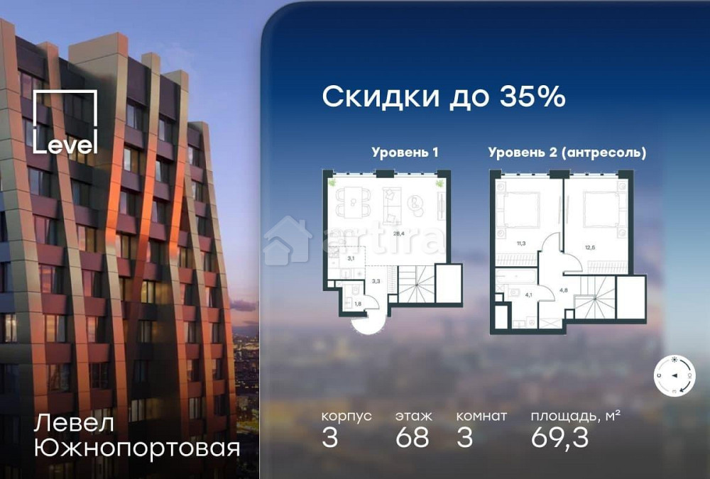 3-комн. квартира, 69.3 м2, 68/68 эт. Москва - изображение 1