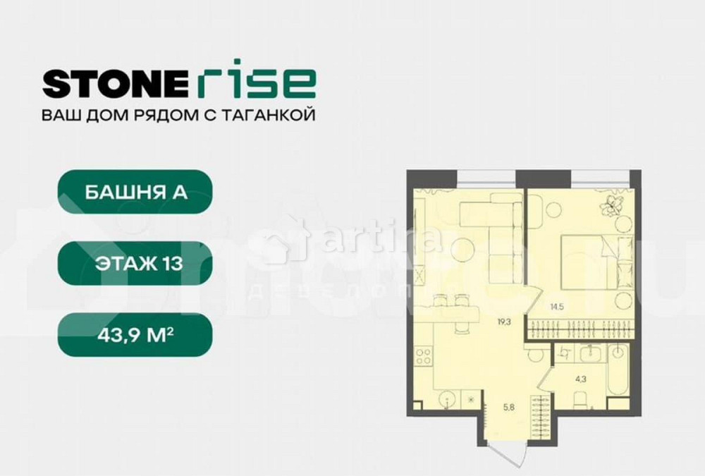 Студия, 43.9 м2, 13/16 эт. Москва - изображение 4